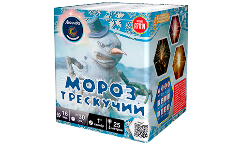  Батарея салютов Мороз трескучий  в Красноперекопске